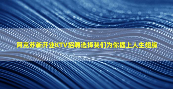 张掖夜场招聘